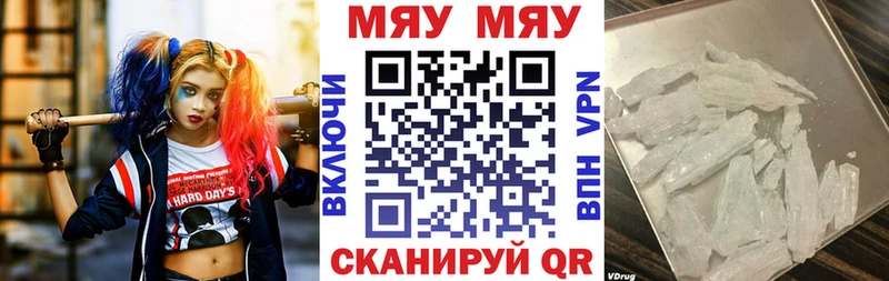 Купить Новодвинск Конопля  А ПВП  ГАШ  МЕФ 