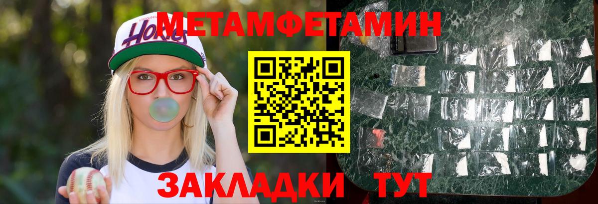 АМФ 97%  Амфетамин  АМФ  Новодвинск 