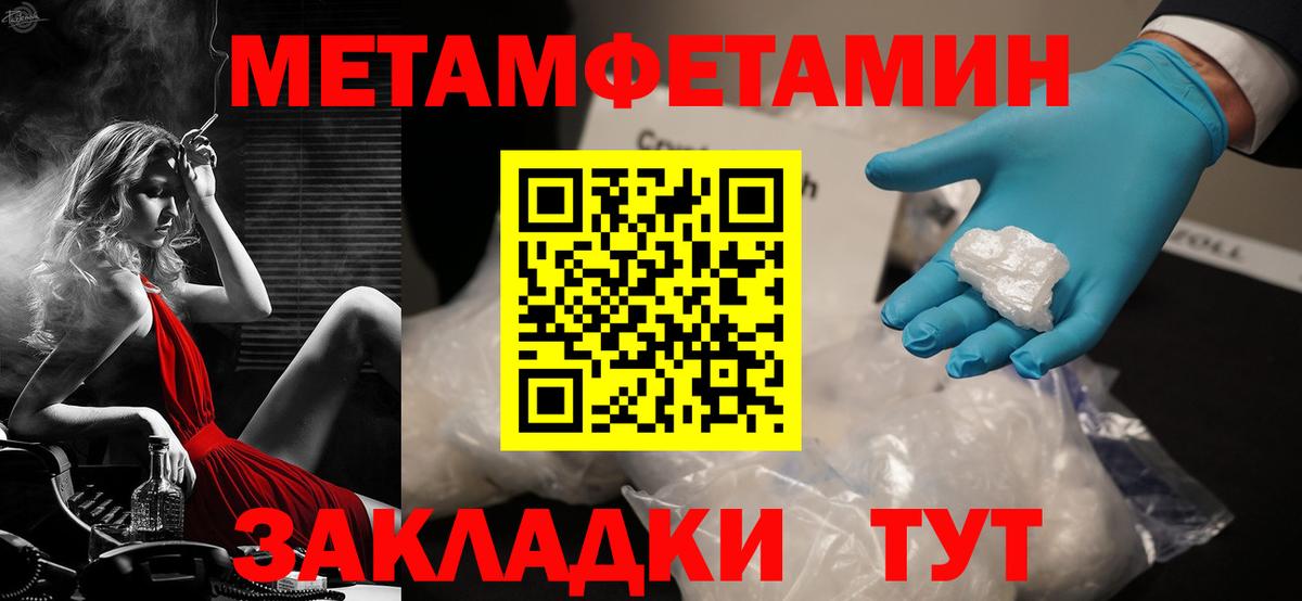 Amphetamine Розовый Новодвинск
