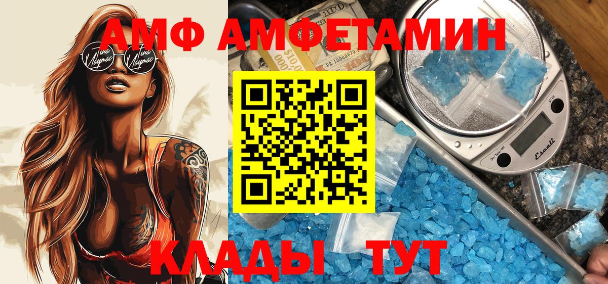 ГАШ  Новодвинск  Меф кристаллы  МЕТ 