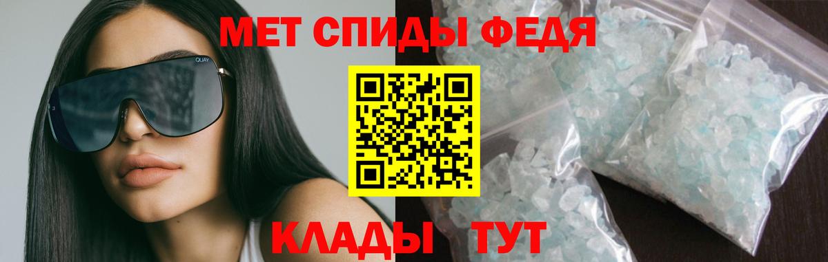 АМФЕТАМИН 98%  Амфетамин  Амфетамин  Вход с VPN  Новодвинск 
