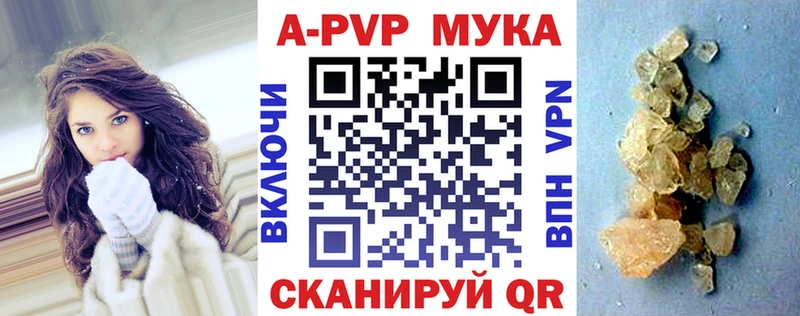 Alfa_PVP крисы CK  купить наркотик  KRAKEN вход  Новодвинск 
