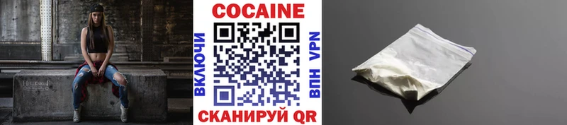 COCAIN Колумбийский Новодвинск