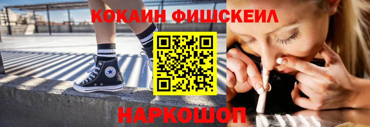 Cocaine VHQ Новодвинск