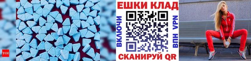 это официальный сайт  Новодвинск  ЭКСТАЗИ 280мг 
