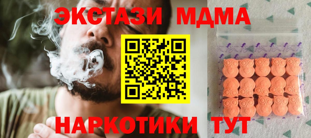 Ecstasy бентли Новодвинск