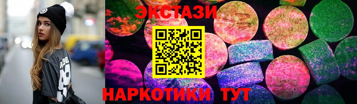 Ecstasy louis Vuitton Новодвинск