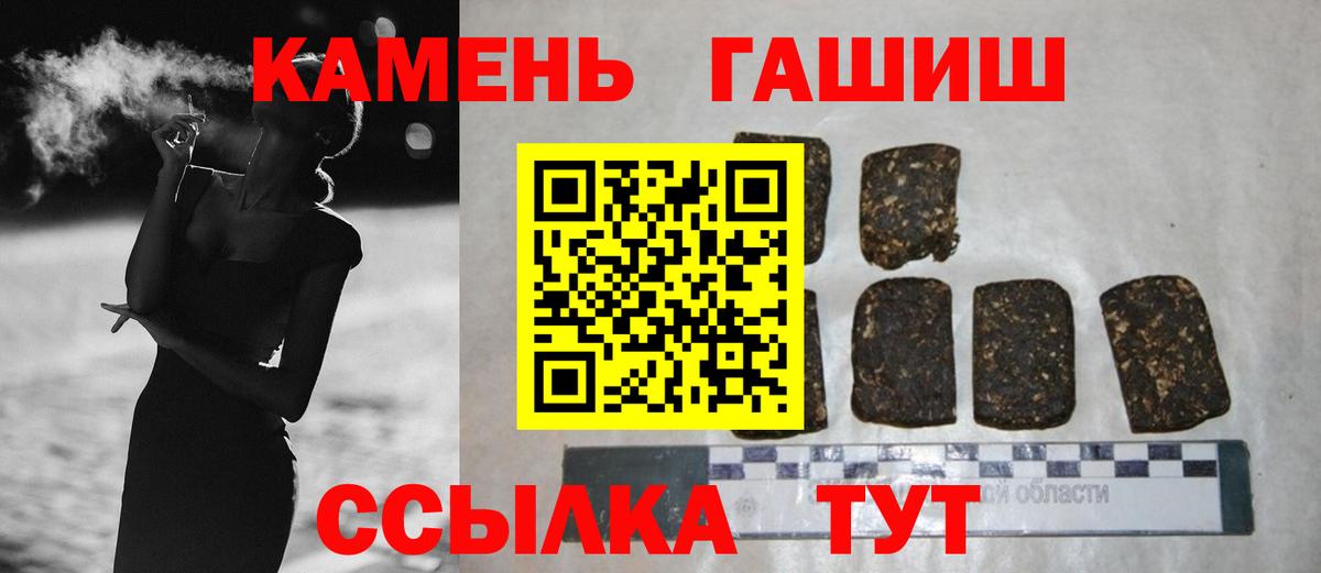 Экстази  Вход с VPN  Меф   Гашиш  Новодвинск  Каннабис 