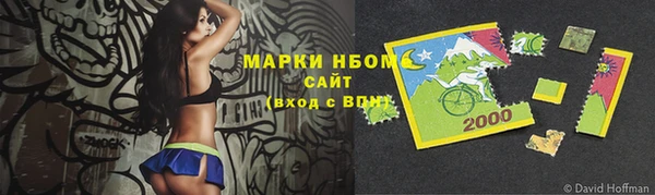 марки lsd Мегион