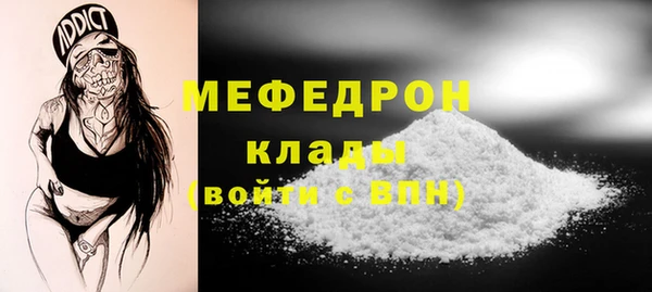 кокаин VHQ Медногорск