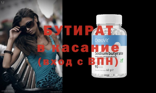 гидра Михайловка