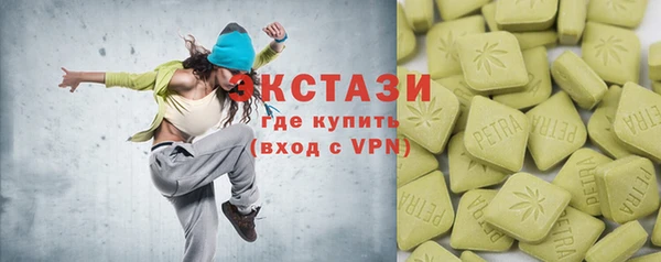 каннабис Михайловск