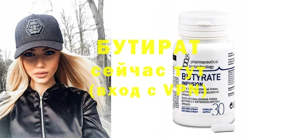 стафф Михайлов
