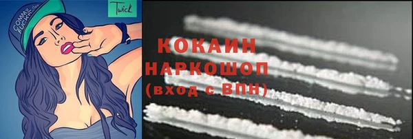 каннабис Михайловск