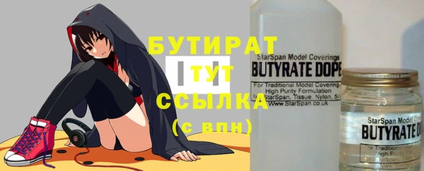 кокаин VHQ Медногорск