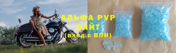 каннабис Михайловск