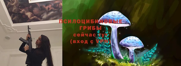 каннабис Михайловск
