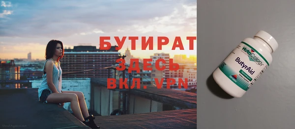 кокаин Богданович