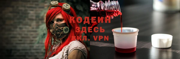 мескалин Медвежьегорск