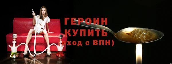 гидра Михайловка