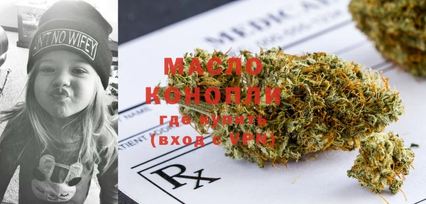 мескалин Медвежьегорск