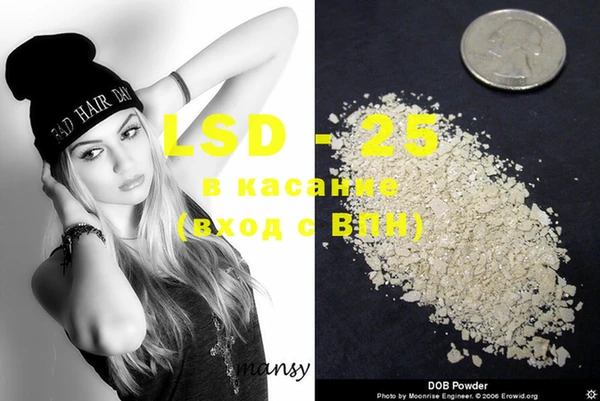 марки lsd Мегион
