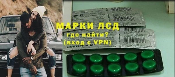 мескалин Медвежьегорск