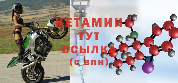 мескалин Медвежьегорск
