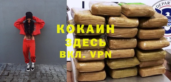 кокаин VHQ Медногорск