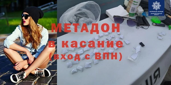 герыч Богородск