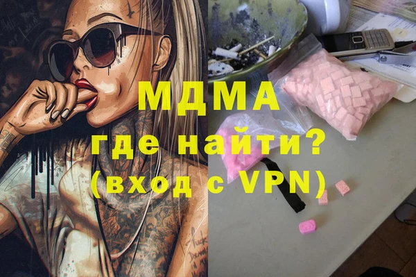 гидра Михайловка