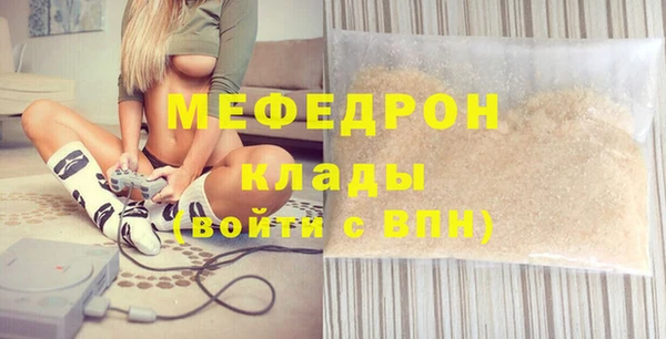 кокаин VHQ Медногорск