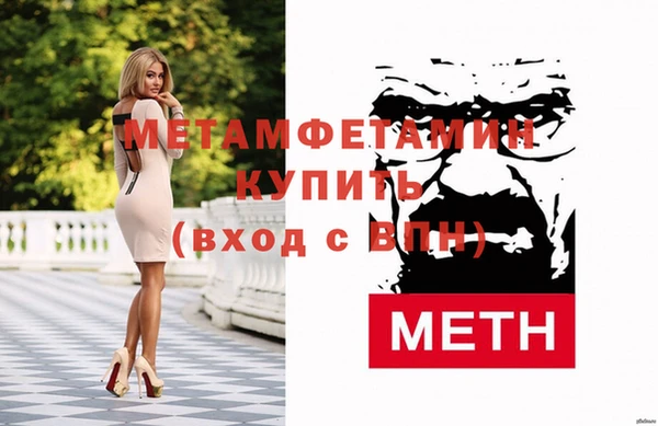 кокаин VHQ Медногорск