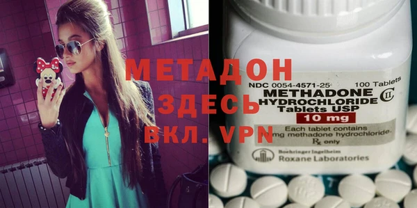 кокаин VHQ Медногорск