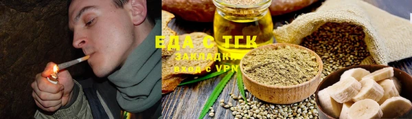 каннабис Михайловск
