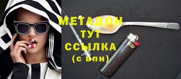 каннабис Михайловск