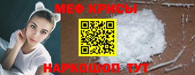 амф Донецк
