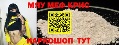 амф Донецк