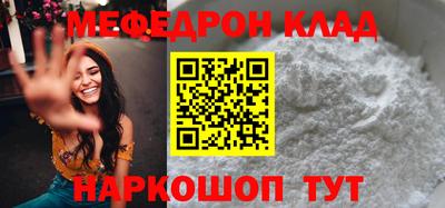 индика Волгодонск