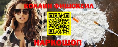амф Донецк