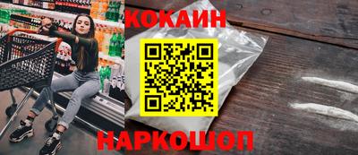 амф Донецк