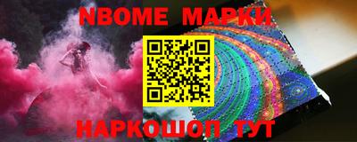 индика Волгодонск