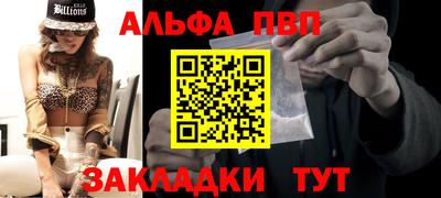 индика Волгодонск