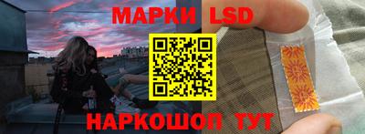 кристаллы Волжский