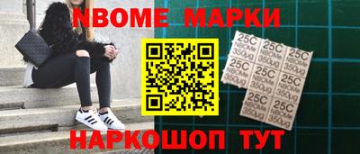 амф Донецк