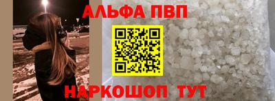 амф Донецк