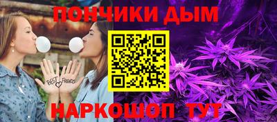 индика Волгодонск