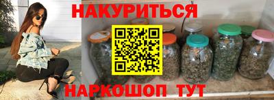 кристаллы Волжский