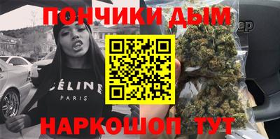 амф Донецк