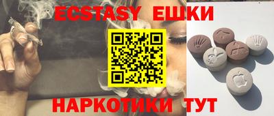 PSILOCYBIN Абинск